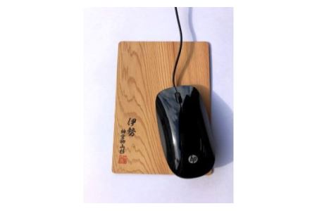 御山杉　マウスパッド　黒文字／世古林業　希少　天然木　PC用品　三重県　度会町　伊勢志摩