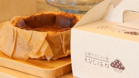 （冷蔵）濃厚なのに重くない　RUCIEN　特製　バスクチーズケーキ　5号サイズ／濃厚　熟成　バスク　チーズケーキ　洋菓子　伊勢志摩