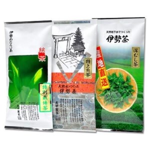 伊勢茶 100g 3品 ／ お茶 茶葉 日本茶 深蒸し茶 煎茶 緑茶 三重県 伊勢