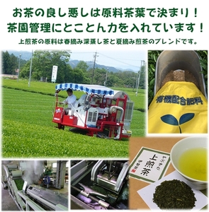 花粉対策に！ 伊勢べにふうき 粉末茶 200g ／ 喜多製茶 日本茶 お茶 かぶせ茶 粉末 べにふうき 国産 度会町 伊勢志摩