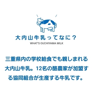 （冷蔵） 松田商店 人気の大内山バター たっぷり 6個 ／ 松田商店 ふるさと納税 チャーン製法 三重県 大紀町