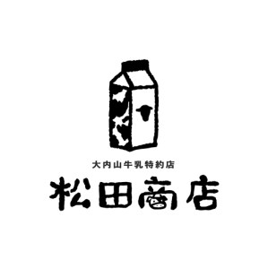 （冷蔵） 松田商店 恵に感謝 大内山 バター みっつ ／ 冷蔵 ふるさと納税 三重県 大紀町