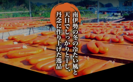 【からすみ】 訳あり からすみ 約110g 小分け