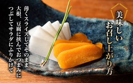 【からすみ】 訳あり からすみ 約110g 小分け