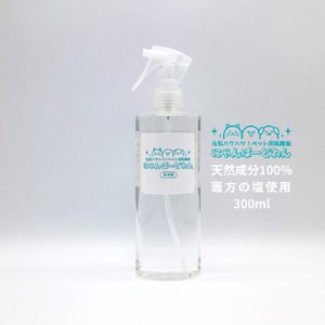 【ペット用乳酸菌飲料】 にゃんばーどわん(300ml） ／ 加藤特殊産業 ペット 犬 猫 餌 フード ペットフード 栄養 国産 天然成分 乳酸菌 腸活 三重県 南伊勢町