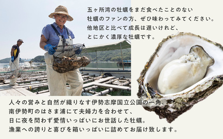 冷蔵 殻付き 訳あり牡蠣 1.7kg