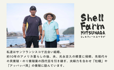 冷蔵 牡蠣 28個 空コース 加熱用 ［SLFM_005］