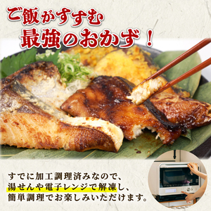 南伊勢町産 天然ブリ入り【加熱調理済み惣菜3種セット(訳アリサイズ不揃い)】_魚介・海産物・惣菜・加工品_【771】