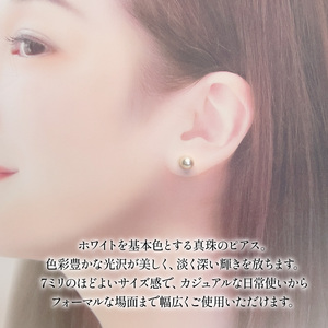 7ミリ pt900 真珠 ピアス プラチナ パールハヤシ 【 ピアス 】