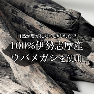 【先行受付 2026年3月以降発送】 MRMS_021 木炭白炭 約3kg 1箱（バーベキュー）