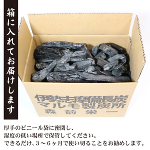 【先行受付 2026年3月以降発送】  木炭白炭 約15kg 1箱（キャンプ）
