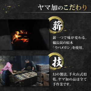 鰹節 花かつお 40g 2袋 セット かつおぶし かつお節 厚削り 鰹節