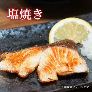 【ぶり】 ぶり切り身 1kg 【2026年4月発送】