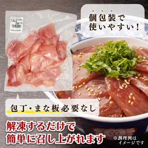 【 冷凍 真空 】訳あり マグロ 切り落とし 2.2kg 220g×10パック 【 マグロ 】