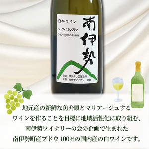 白ワイン 1本 750ml 2024年産 ソーヴィニヨンブラン ワイン