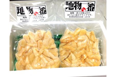 冷凍 希少 真珠貝 貝柱 150g 2 もう一つの宝石 アコヤ 海鮮 シーフード 特産 伊勢志摩産 三重県南伊勢町 ふるさと納税サイト ふるなび