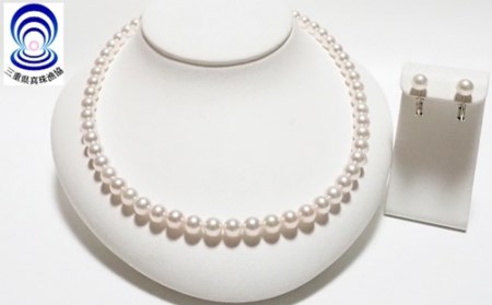 三重ブランド アコヤ真珠 7 0 7 5ミリ ネックレス イヤリングセット パール 南伊勢 伊勢志摩 三重県南伊勢町 ふるさと納税サイト ふるなび