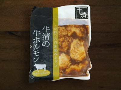 （冷凍） 自家製みそダレ Aセット　ホルモン200ｇ×１　豚肉×１/　イベリコ　伊勢志摩　お取り寄せ