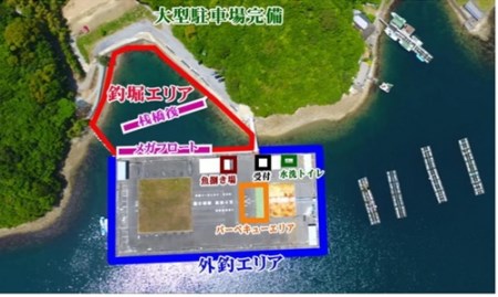 釣り公園 佐助屋 ２時間 体験コース 餌 貸サオ付 利用券 お手軽 タイ 真鯛 釣り堀 伊勢志摩 三重県南伊勢町 ふるさと納税サイト ふるなび