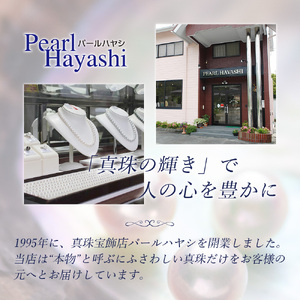 ネックレス あこや真珠 大粒9ミリ K18 スルーペンダント 【 ネックレス 】