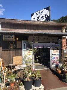 （冷凍）伝統製法　おいしい干物　３～５種　５００ｇ以上／三五七や　美味しい　ひもの　海の幸　海鮮　旬　三重県　南伊勢町　伊勢志摩