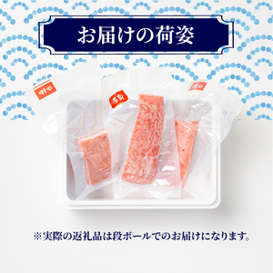 【 冷凍 】本マグロ 赤身 中トロ 計300g 伊勢志摩まぐろ食堂 【 本鮪 】