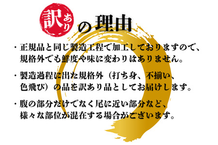 銀鮭 切り身 1.8kg 訳あり 塩鮭 大人気 家計応援【MS04】