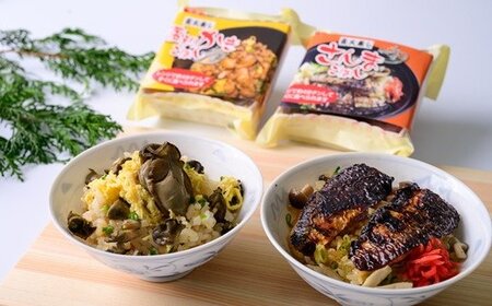 寿司屋さんが作る人気かきごはんとさんまごはんセット【AA06】