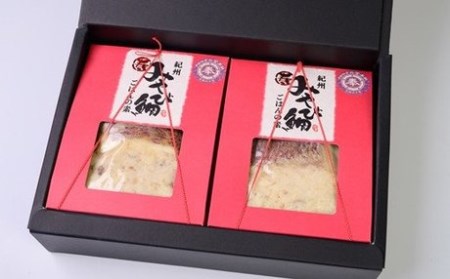 紀州みやび鯛ごはんの素セット(2合用×2箱)【AA07】