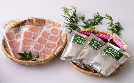 マグロの食べ比べ丼セット【M14】