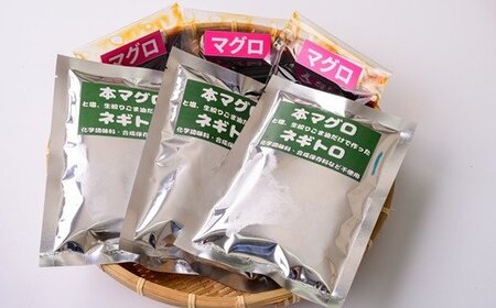 マグロの食べ比べ丼セット【M14】