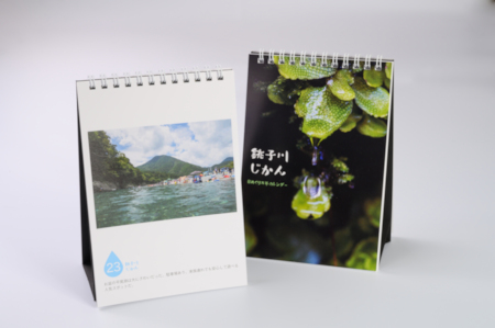 【AA30】銚子川日めくり万年カレンダーと銚子川珈琲＆銚子川の水セット