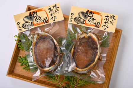 上保商店 秘伝の味「味付あわび」200g(2～3枚)【AA51】