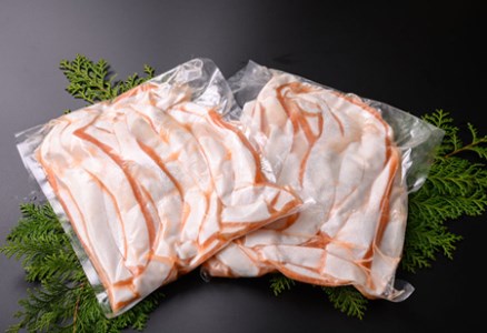 鮭問屋　大トロアトランティックサーモン〈約１kg×2袋〉【AA45】