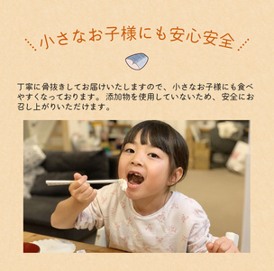 【3ヵ月定期便】骨なし 無添加 塩さば 切身 60g × 20枚 (4枚入り5セット)【tkb321】