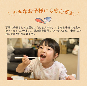 【12ヵ月定期便】骨なし 無添加 銀シャケ切身と塩さばのセット！合計24枚【tkb329】