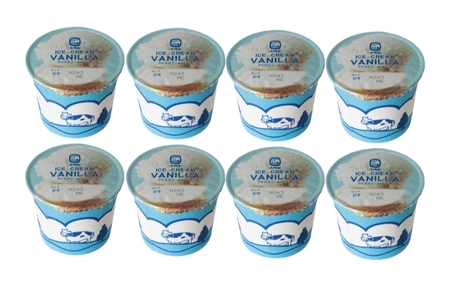 アイス アイスクリーム バニラ セット 大内山 スイーツ 詰め合わせ / 大内山アイスクリーム バニラ8個【khy010B】