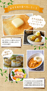 大内山バター 7個 1.4kg バター【khy031C】