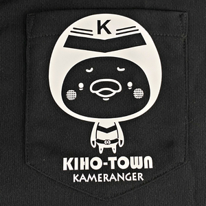 紀宝町オリジナルデザイン】カメレンジャー ドライTシャツ【XL