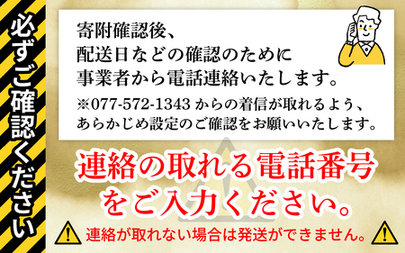 【かしわの川中】超新鮮＆美味！地鶏とり鍋セット 近江しゃも雌雄食べ比べ 計約800g（3〜5人用）[G007]/ しゃも