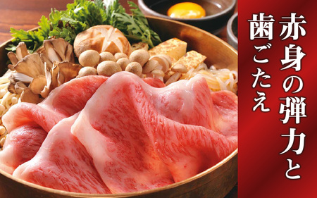 近江牛 モモ すきやき 300g