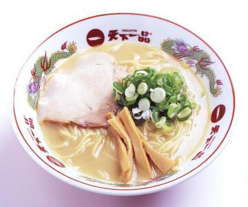 【天下一品】家麺 ラーメン ミックス ６食セット