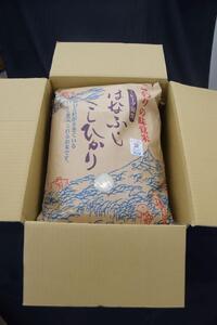 米 コシヒカリ 「はなふじ」 大津市産 精米 10kg ( 10kg × 1袋 )