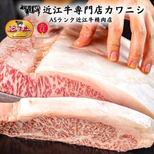【A5ランク近江牛】ステーキ 極上ヒレ（120g×2枚）折箱入 近江牛 ギフト のし 熨斗 お歳暮