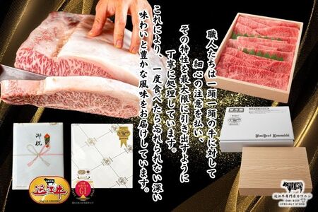 【A5ランク近江牛】ステーキ 極上ヒレ（120g×2枚）折箱入 近江牛 ギフト のし 熨斗 お歳暮