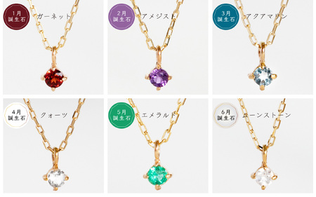 【カタログギフト】ふるさと納税限定｜10金 誕生石ネックレス / カタログK10-05 [AM299] 金 ゴールド ジュエリー アクセサリー カタログ ギフト プレゼント レディース シンプル 定番 ネックレス