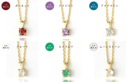【カタログギフト】ふるさと納税限定｜SV925 K18PL 誕生石ネックレス / カタログSV-06 [AM302] ネックレス