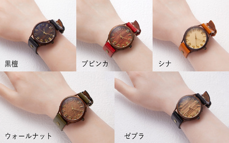 【カタログギフト】ふるさと納税限定｜選べる組み合わせ ハンドメイドウォッチ / カタログWB045L [AM303] 腕時計