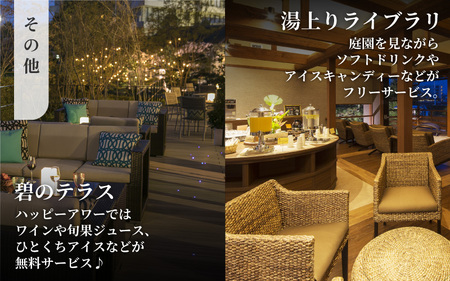 【おごと温泉】びわこ緑水亭 宿泊補助券48,000円分 / 宿泊券 宿泊利用券 クーポン 割引券 滋賀県 大津市