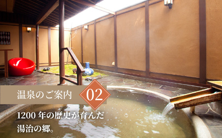 【おごと温泉】暖灯館きくのや 宿泊補助券9,000円分 / 宿泊券 宿泊利用券 クーポン 割引券 滋賀県 大津市